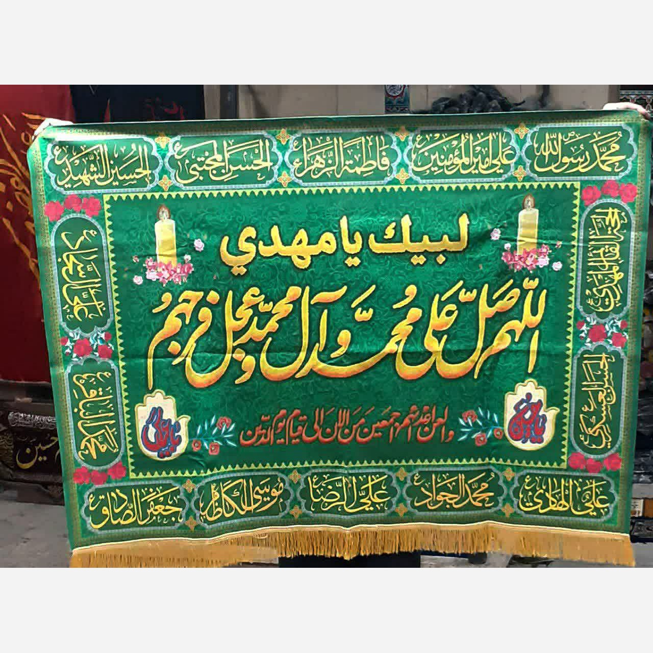 سفره صلوات همراه با 140 عدد تسبیح نمره 8
