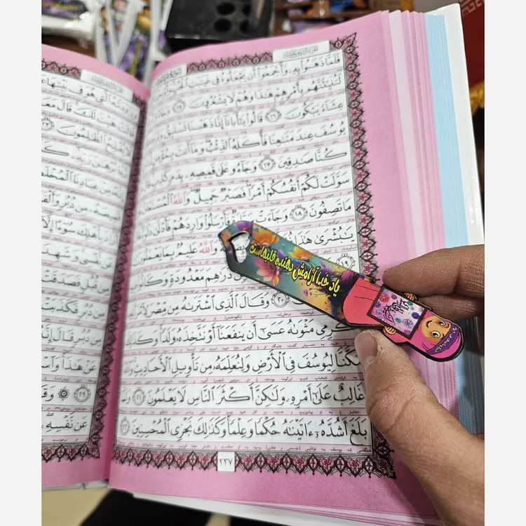 نشانگر چوبی قرآن 1000 عدد