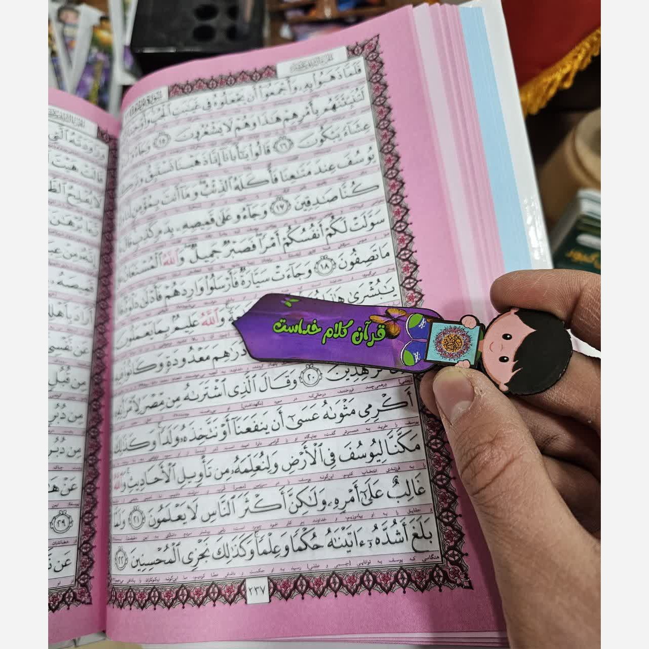 نشانگر چوبی قرآن 1000 عدد