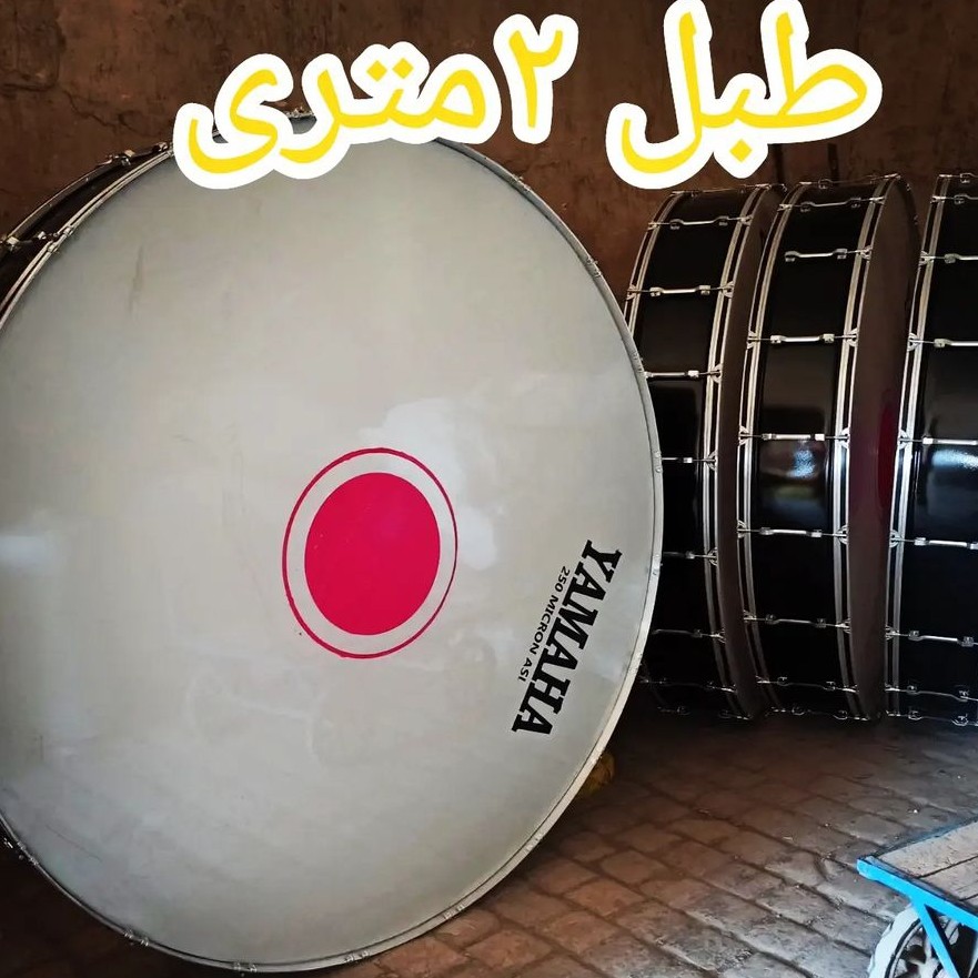 طبل بزرگ استیل 2 متری یاماها