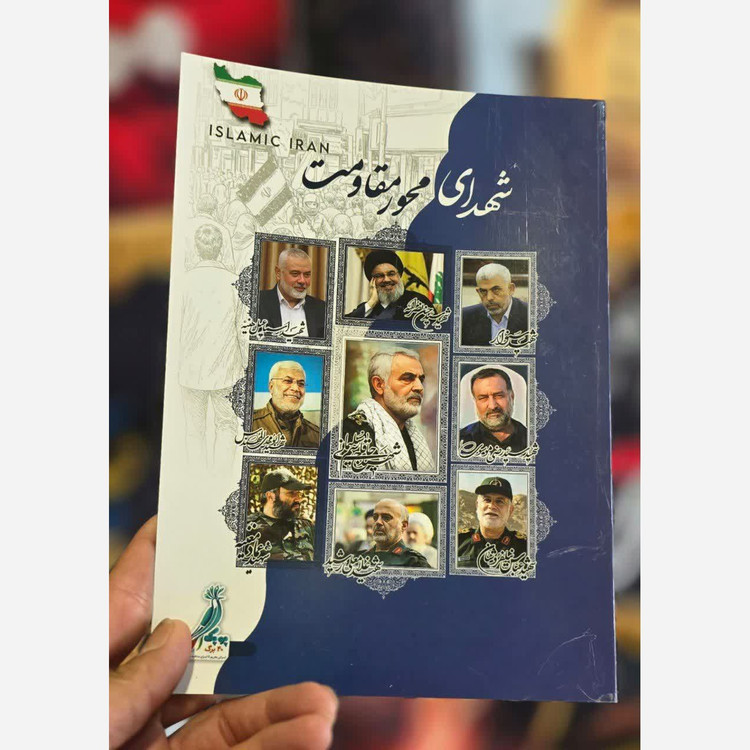 دفتر 40 برگ شهدا 8 عدد
