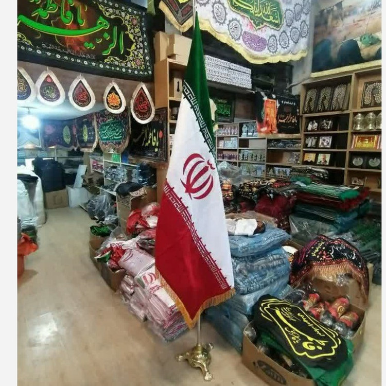 پرچم ایران تشریفات 2،5 مخمل دورو با پایه